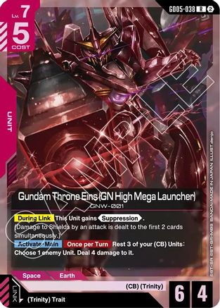 Gundam Throne Eins (GN High Mega Launcher) (GD05-038) [Freedom Ascension] Holofoil