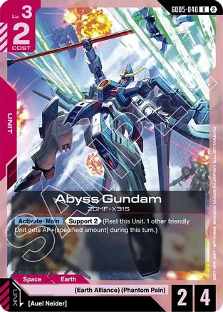 Abyss Gundam (GD05-040) [Freedom Ascension]