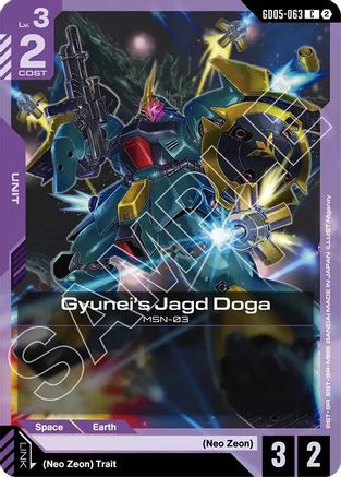 Gyunei's Jagd Doga (GD05-063) (GD05-063) [Freedom Ascension]