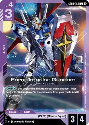Force Impulse Gundam (GD05-064) [Freedom Ascension]
