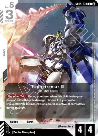 Tallgeese III (GD05-070) [Freedom Ascension] Holofoil