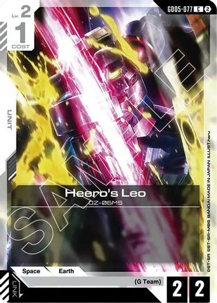 Leo (GD05-077) [Freedom Ascension]