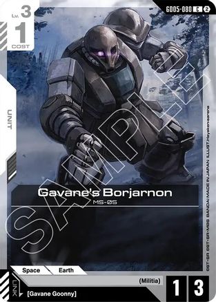 Gavane's Borjarnon (GD05-080) [Freedom Ascension]