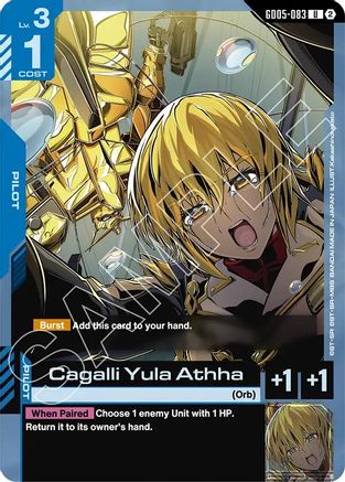 Cagalli Yula Athha (GD05-083) [Freedom Ascension]