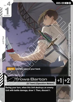 Trowa Barton (GD05-099) [Freedom Ascension]