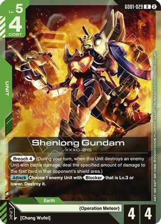 Shenlong Gundam (GD01-029) [Deck Build Box Freedom Ascension]