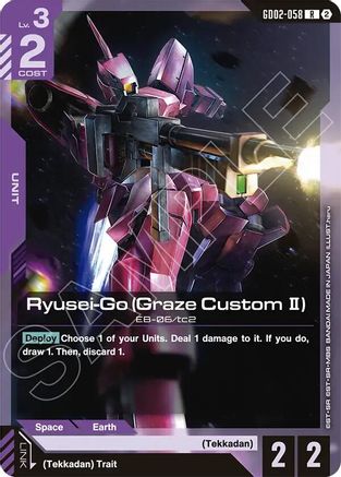 Ryusei-Go (Graze Custom II) (GD02-058) [Deck Build Box Freedom Ascension]