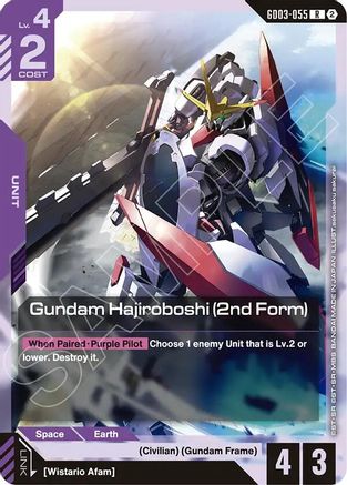 Gundam Hajiroboshi (2nd Form) (GD03-055) [Deck Build Box Freedom Ascension]