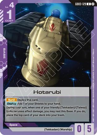 Hotarubi (GD03-129) [Deck Build Box Freedom Ascension]