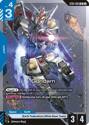 Gundam (ST01-001) [Deck Build Box Freedom Ascension]