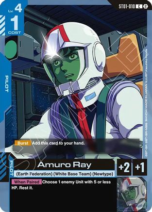 Amuro Ray (ST01-010) [Deck Build Box Freedom Ascension]