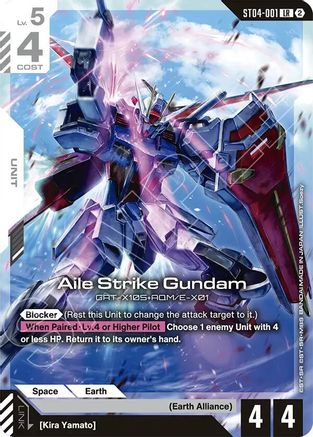 Aile Strike Gundam (ST04-001) [Deck Build Box Freedom Ascension]