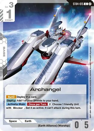 Archangel (ST04-015) [Deck Build Box Freedom Ascension]