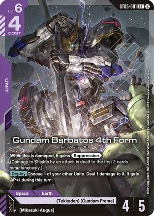 Gundam Barbatos 4th Form (ST05-001) [Deck Build Box Freedom Ascension]