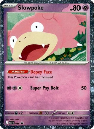 Slowpoke (Comos Holo) 086 [ME Mega Evolution Promo]  - Holofoil