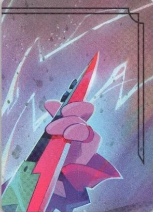 Powerline - World's Greatest Rock Star Puzzle Insert (Top Right)  [Fabled]