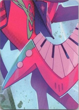 Powerline - World's Greatest Rock Star Puzzle Insert (Middle Center)  [Fabled]