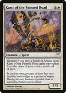 Kami of the Painted Road [Champions of Kamigawa]