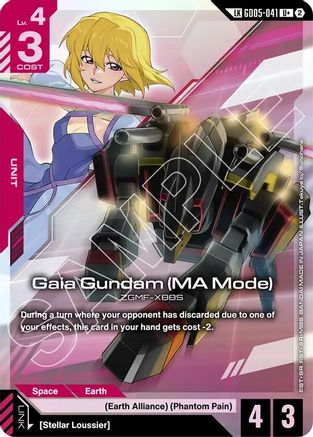 Gaia Gundam (MA Mode) (U+) (Link Rare) (GD05-041) [Freedom Ascension] Holofoil