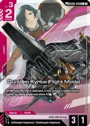 Gundam Kyrios (Flight Mode) (C+) (Link Rare) (GD05-048) [Freedom Ascension] Holofoil