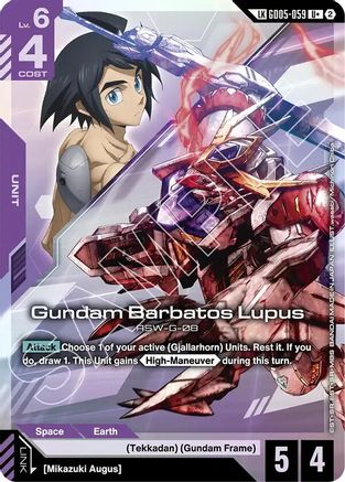 Gundam Barbatos Lupus (Link Rare) (GD05-059) [Freedom Ascension] Holofoil