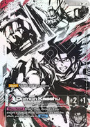 Domon Kasshu (R+) (GD05-097) [Freedom Ascension] Holofoil