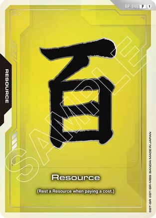 Resource (RP-046) (EVX07 Resource Set) (RP-045) [Promotional Resource Tokens] Holofoil