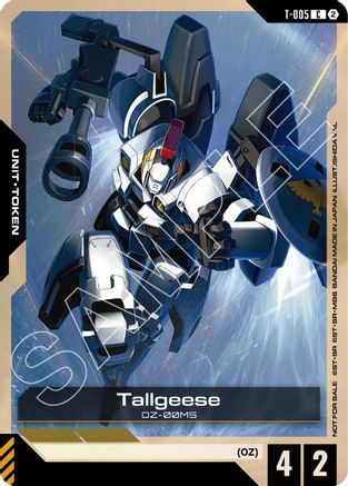 Tallgeese (T-005) Token (WCS 26-27 Participation Pack Vol.2) (T-005) [Gundam Promotional Cards] Holofoil