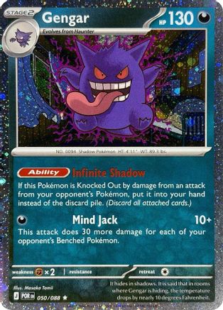 Gengar (Cosmos Holo) 050/088 [Blister Exclusives]  - Holofoil