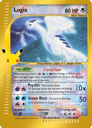 Lugia 149/147 [ME 30th Celebration Classic Collection]  - Holofoil