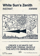 White Sun's Zenith (0012) [Secret Lair x MSCHF: The Zeta Set]