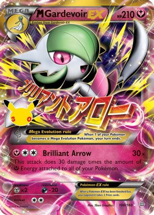 M Gardevoir EX - 106/160 [ME: 30th Celebration Classic Collection] - Holofoil