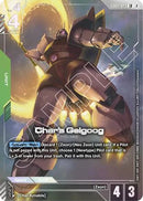 Char's Gelgoog (Official Card Case Set 02) (GD01-023) [Gundam Promotional Cards] Holofoil