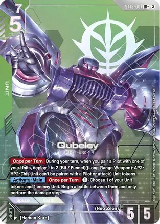 Qubeley (LR+) (ST13-001) [Starter Deck 13 Silent Barrage] Holofoil