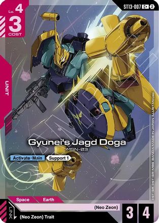 Gyunei's Jagd Doga (C+) (ST13-007) [Starter Deck 13 Silent Barrage] Holofoil