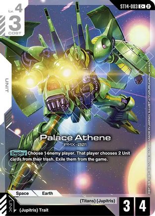 Palace Athene (C+) (ST14-003) [Starter Deck 14 Heavy Dominion] Holofoil