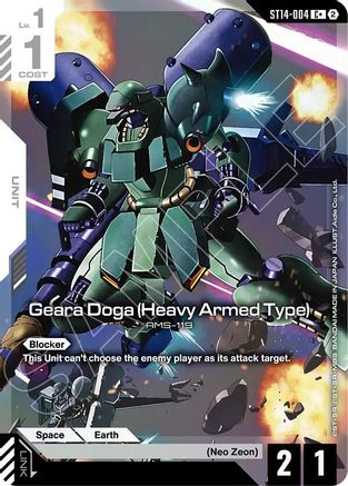 Geara Doga (Heavy Armed Type) (C+) (ST14-004) [Starter Deck 14 Heavy Dominion] Holofoil