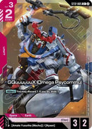 GQuuuuuuX (Omega Psycommu) (C+) (ST12-005) [Starter Deck 12 Raging Onslaught] Holofoil