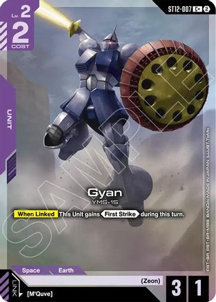 Gyan (C+) (ST12-007) [Starter Deck 12 Raging Onslaught] Holofoil
