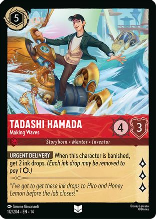 Tadashi Hamada - Making Waves (112/204) [Hyperia City]