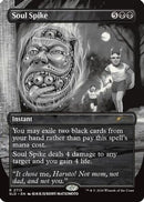 Soul Spike [Secret Lair Drop Series]