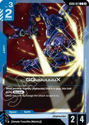 GQuuuuuuX (GD06-017) [Stardust Trails]