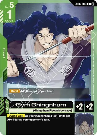 Gym Ghingnham (GD06-085) [Stardust Trails]