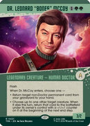Dr. Leonard "Bones" McCoy (Showcase) [Star Trek] Foil