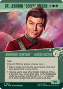 Dr. Leonard "Bones" McCoy (Showcase) (Surge Foil) [Star Trek] Foil