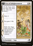 Era of Enlightenment: (fandfc, enchantment) [Kamigawa: Neon Dynasty]