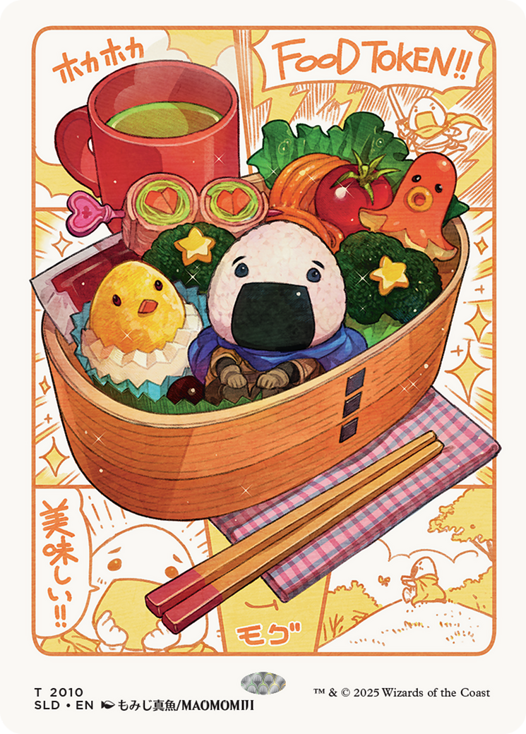 Food Token (2010) [Secret Lair Drop]