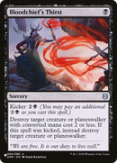 Bloodchief's Thirst - The List