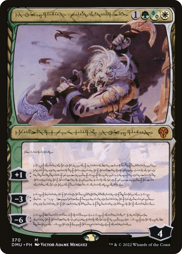 Ajani, Sleeper Agent (Phyrexian) - Dominaria United: (Showcase)