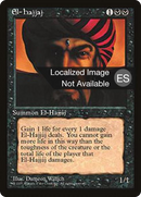 El-Hajjaj [Fourth Edition (Foreign Black Border)]